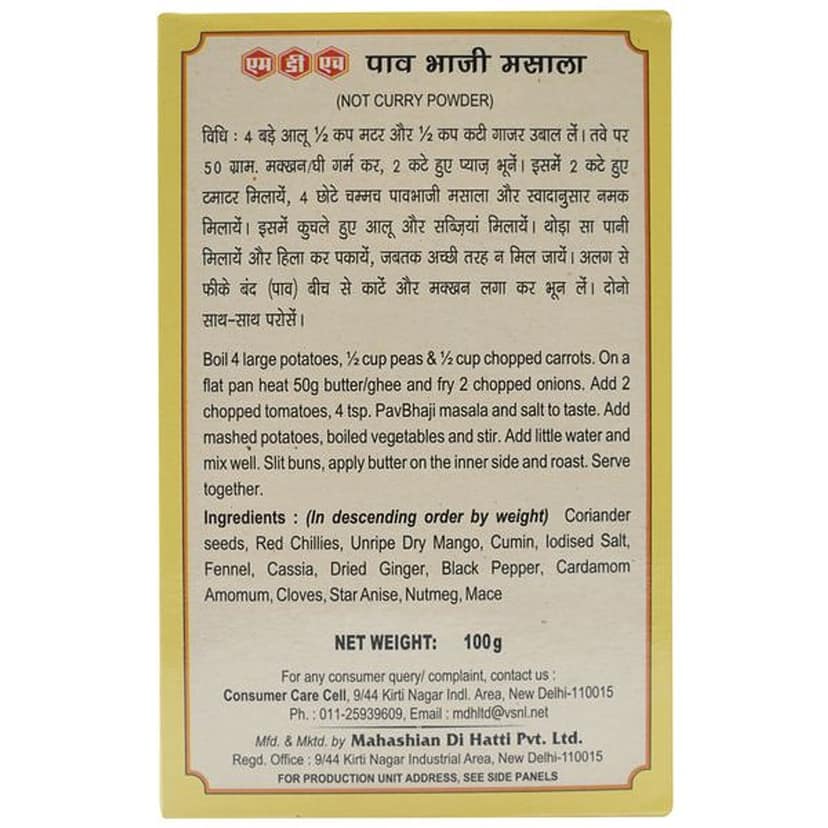 Mdh Masala - Pav Bhaji, 100 G Carton view 2