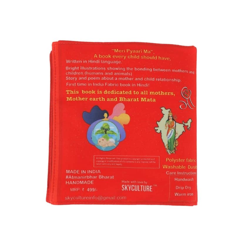 Skyculture� Meri Pyaari Maa Soft Fabric Book for Early Learning [Rag Book] [Rag Book] Skyculture and Pammi Verma view 4