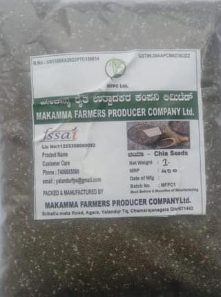 Chia Seeds - 1kg