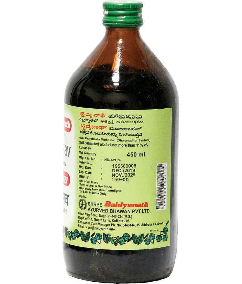 Baidyanath Lohasav 450 Ml view 2