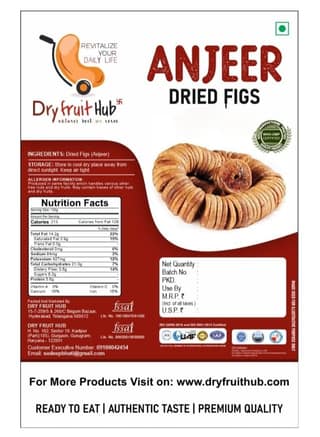 anjeer.med-1kg