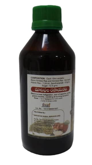 Madiphala Rasayanam - Ayurvedic Digestive Tonic