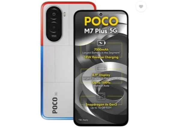Poco M7 Plus 5G Smartphone, 8GB RAM, 128GB Storage - Chrome Silver