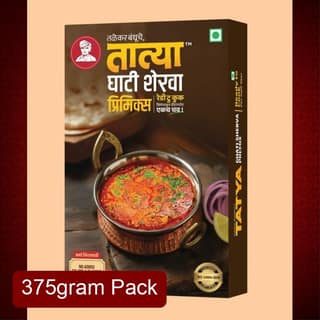 Tatya Spicy Ghati Sherwa Premix (Pack of 3) | तात्या घाटी शेरवा (३ चा पॅक) - 375g