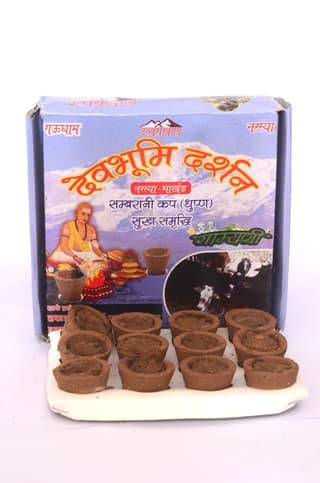 Sambrani cup