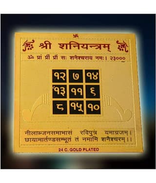 SHANI YANTRA