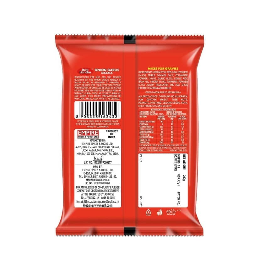 Ram Bandhu Kanda Lasun Masala 200g X 2 | Pack of 2 | Authentic Maharashtrian Onion Garlic Spice Blend | Bold & Aromatic Flavor | Ideal for Bhaji | Curries & Misal | Pack of 2 for Regular Home Use view 3