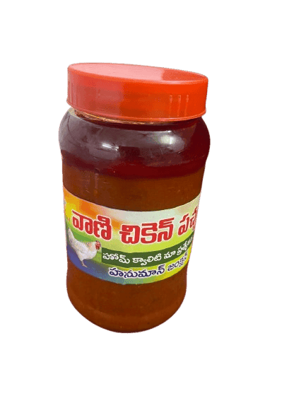 Chicken Pickle view 3