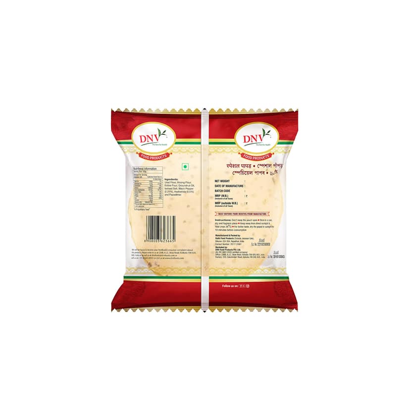 DNV Foods Special Papad, 450 gm view 2
