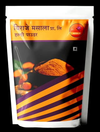 Beraje Organic Haldi Powder, Turmeric Powder 250G (500 - Gms) by Beraje Masala