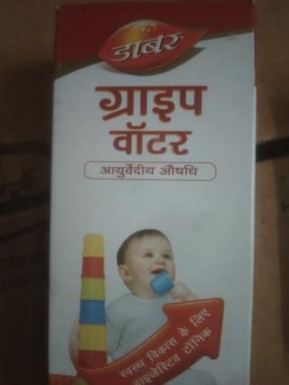Dabur gripe water 125ml