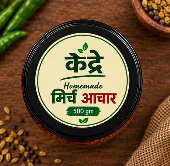 Village style Mirch achar view 3