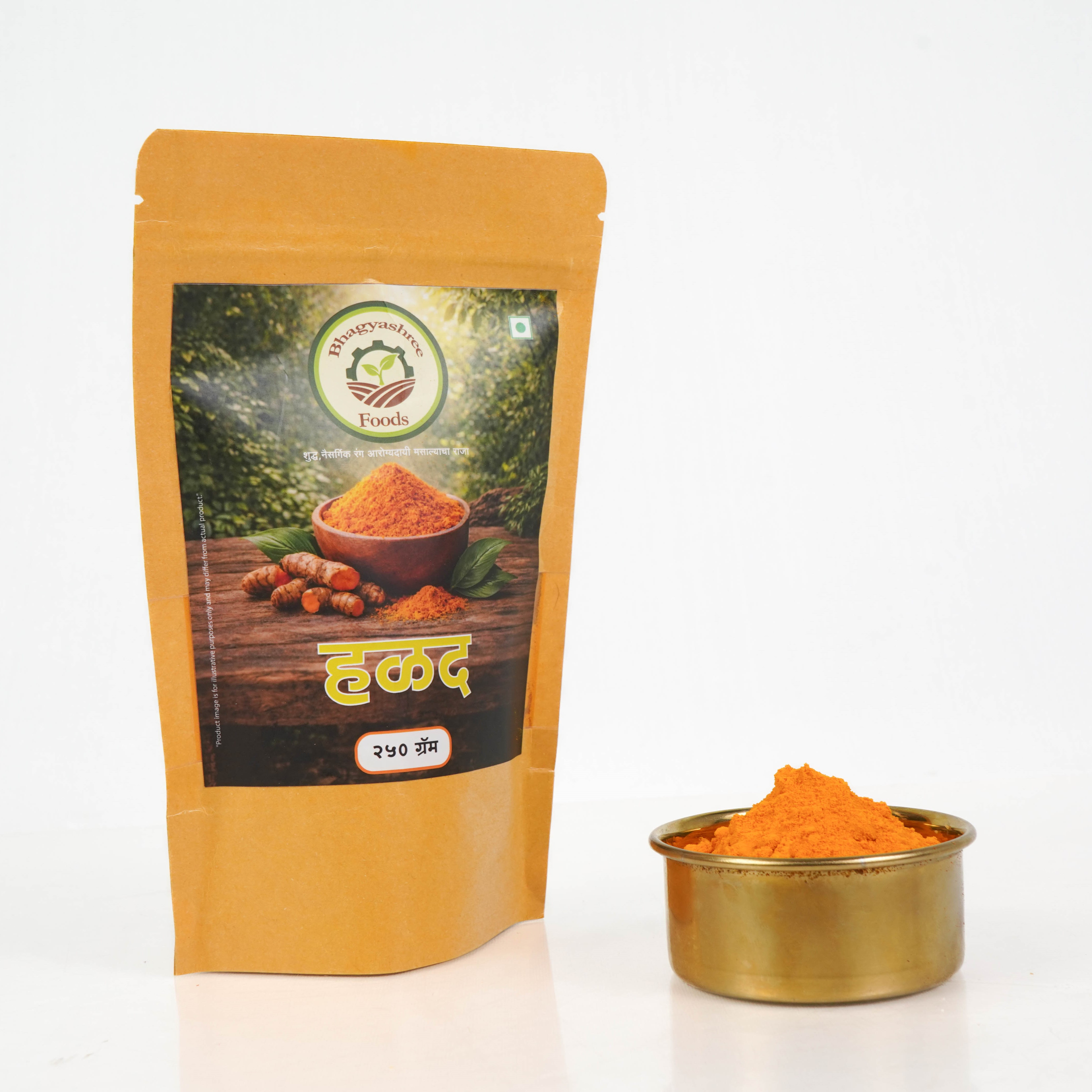 Premium Whole Turmeric (Haldi)