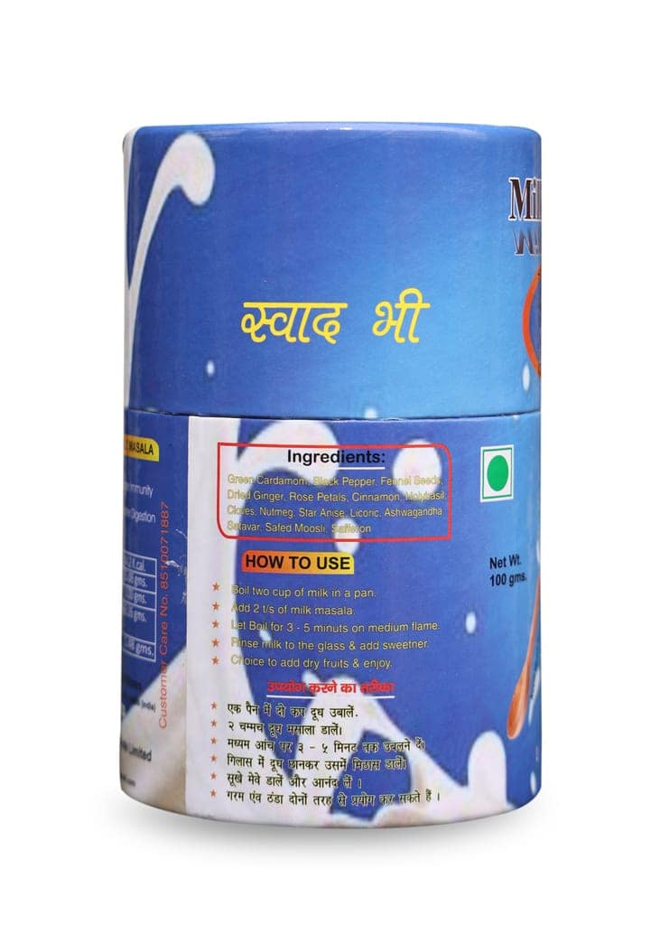 Milk masala powder/ Doodh masala /Doodh masala powder/ Dudh masala/Dudh masala powder /Milk masala (100Gms) view 4
