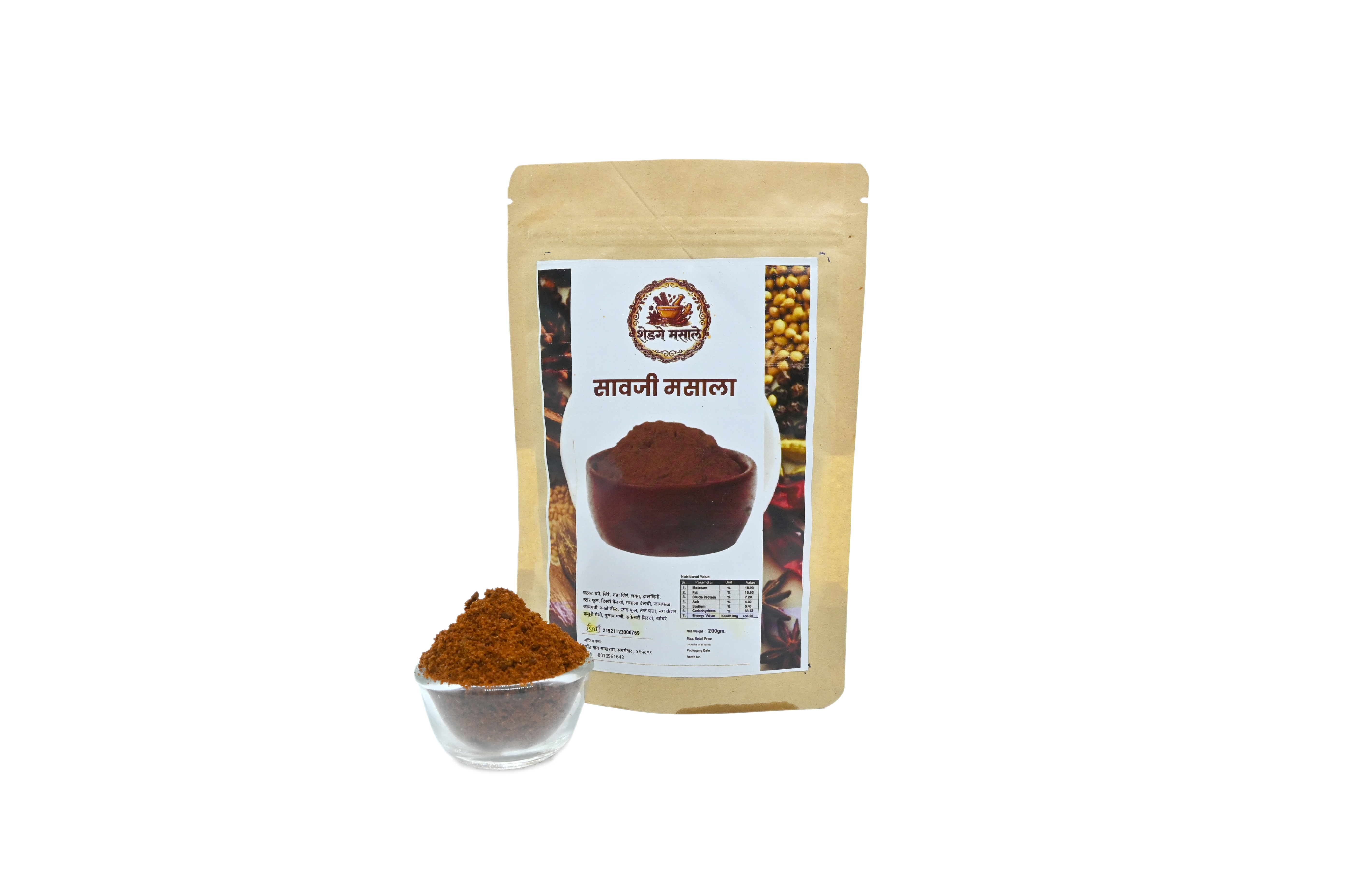 Traditional Savaji Spice Blend for Flavorful Curries and Regional Dishes