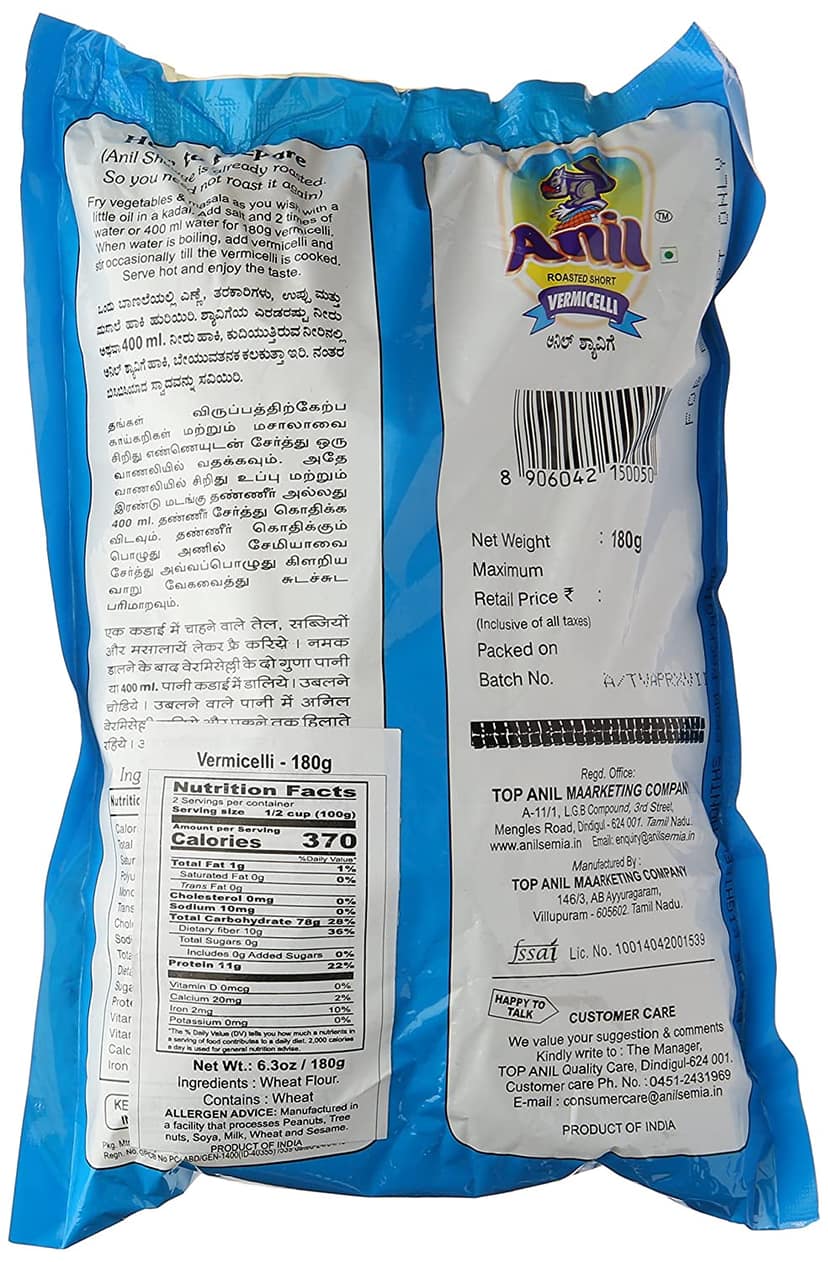 Anil Roasted Short Vermicelli, 180 gm view 2