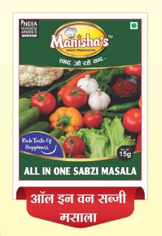 All In One Sabzi Masala (15g) | Rich Taste Of Happiness | Everyday Vegetable Cooking