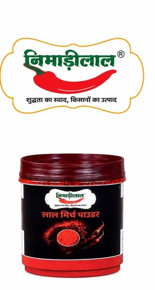 Nimadi Lal Lal Mirch Powder (Red Chilli Powder) - Premium Quality