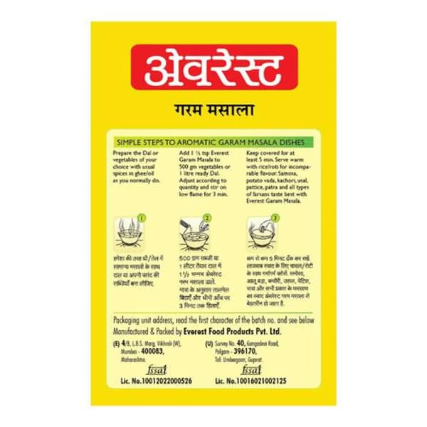 Everest Garam Masala 50 Gms view 2
