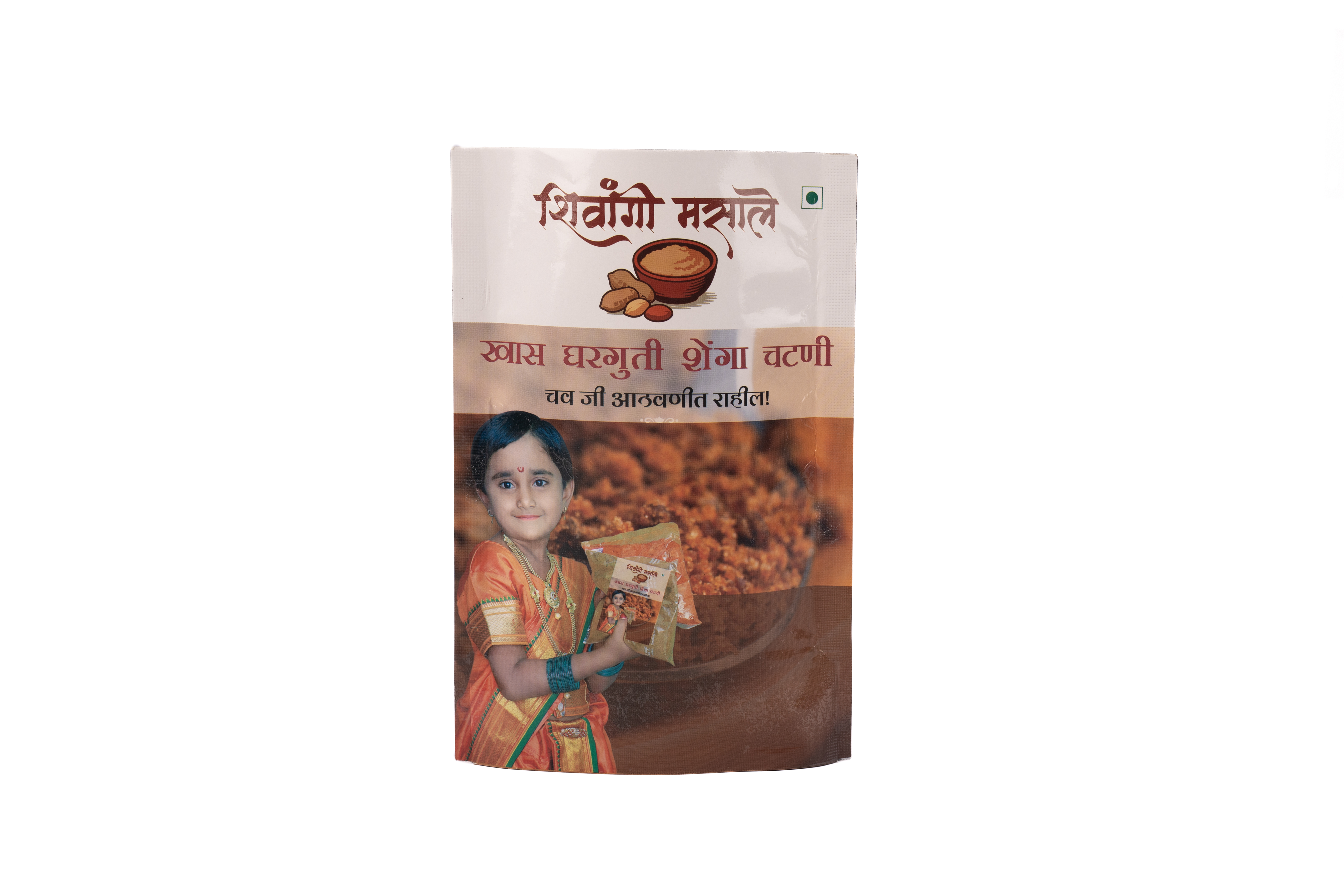Traditional Shenga Peanut Chutney 200g view 3