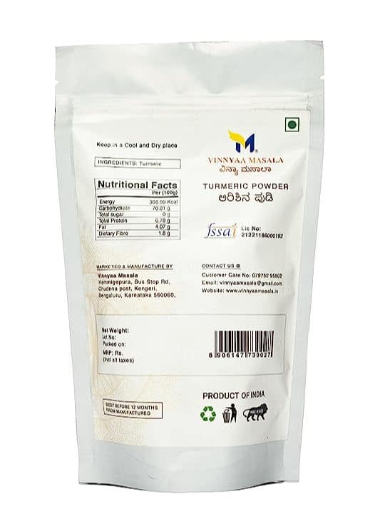 Turmeric Powder - 100 gm view 2