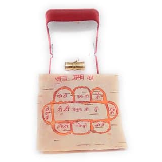 Maha Sarvsidhi Ashtadhatu Sukh Parsav Tabiz Yantra With Mantra 100 Effective