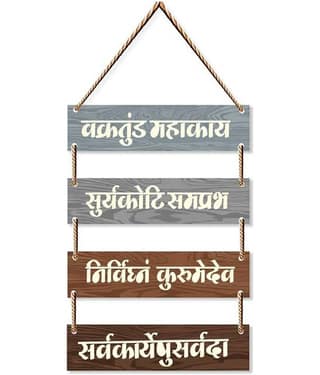 Saf Wood Rectangular Decoratives Panel Multi - Pack of 1