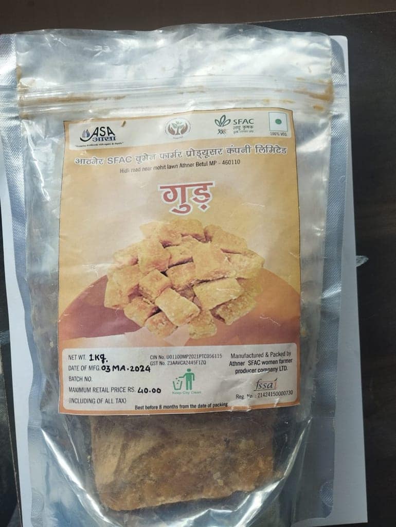 Gud (Jaggery) view 2