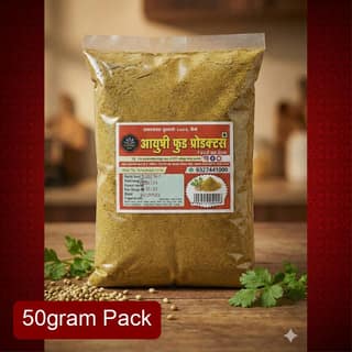 Pemani Pure & Aromatic Dhania Powder 50g | Premium Coriander Powder for Rich Indian Curries & Gravies | Naturally Ground