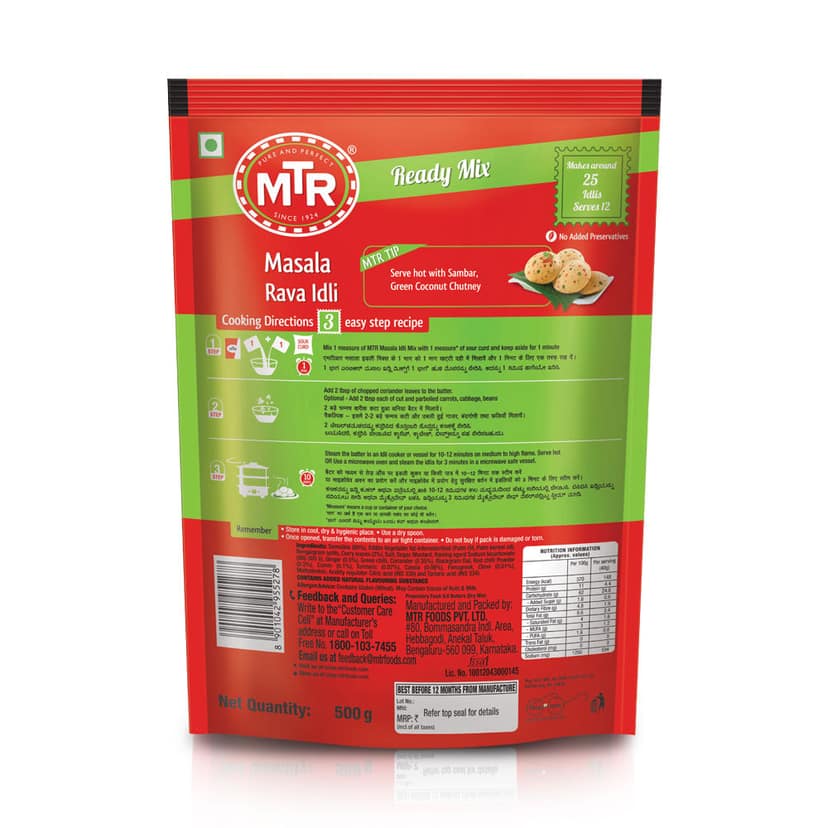 MTR Masala Rava Idli Mix view 2