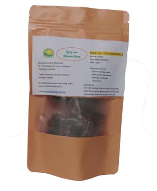 Dried Tree Tomato