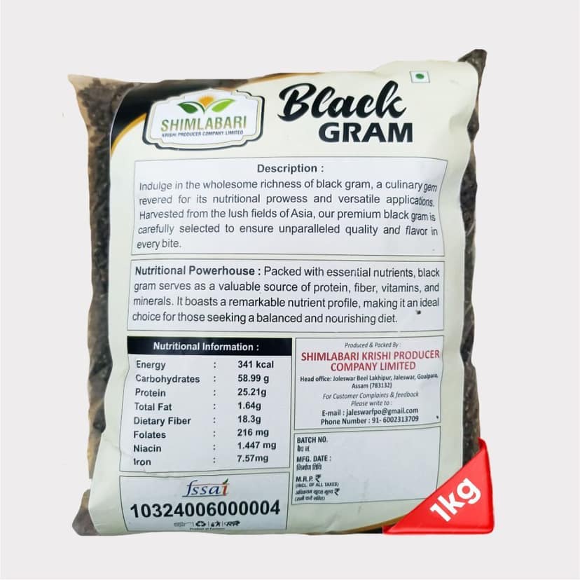 Black Gram (1 Kg) view 4