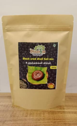 Uluthankali Mix - 500g