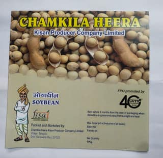 Soybean - 1 kg