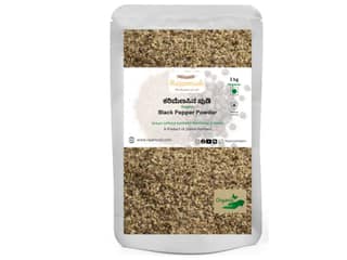 Rajamudi Organics Black Pepper Powder - 2 Kilogram