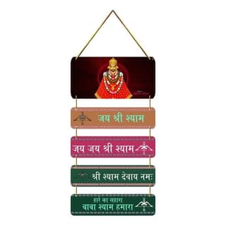 Charmor Jai Shri Shayam Mantras Wooden Wall Hanger for Home | Office | Living Room | Gift | Wall Decor | Home Decor Hanging Items (WH3111)