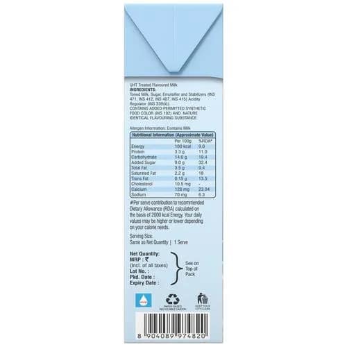 Vanilla Milk Shake 180 ml x 3 view 2