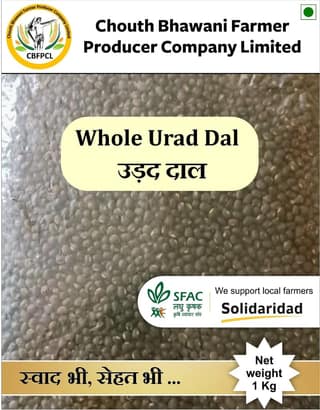 Whole Urad Daal