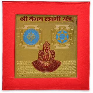 KESAR ZEMS Gold Plated SREE VAIBHAV LAXMI Yantra(7.5 X 7.5 X 0.01 CM) Golden