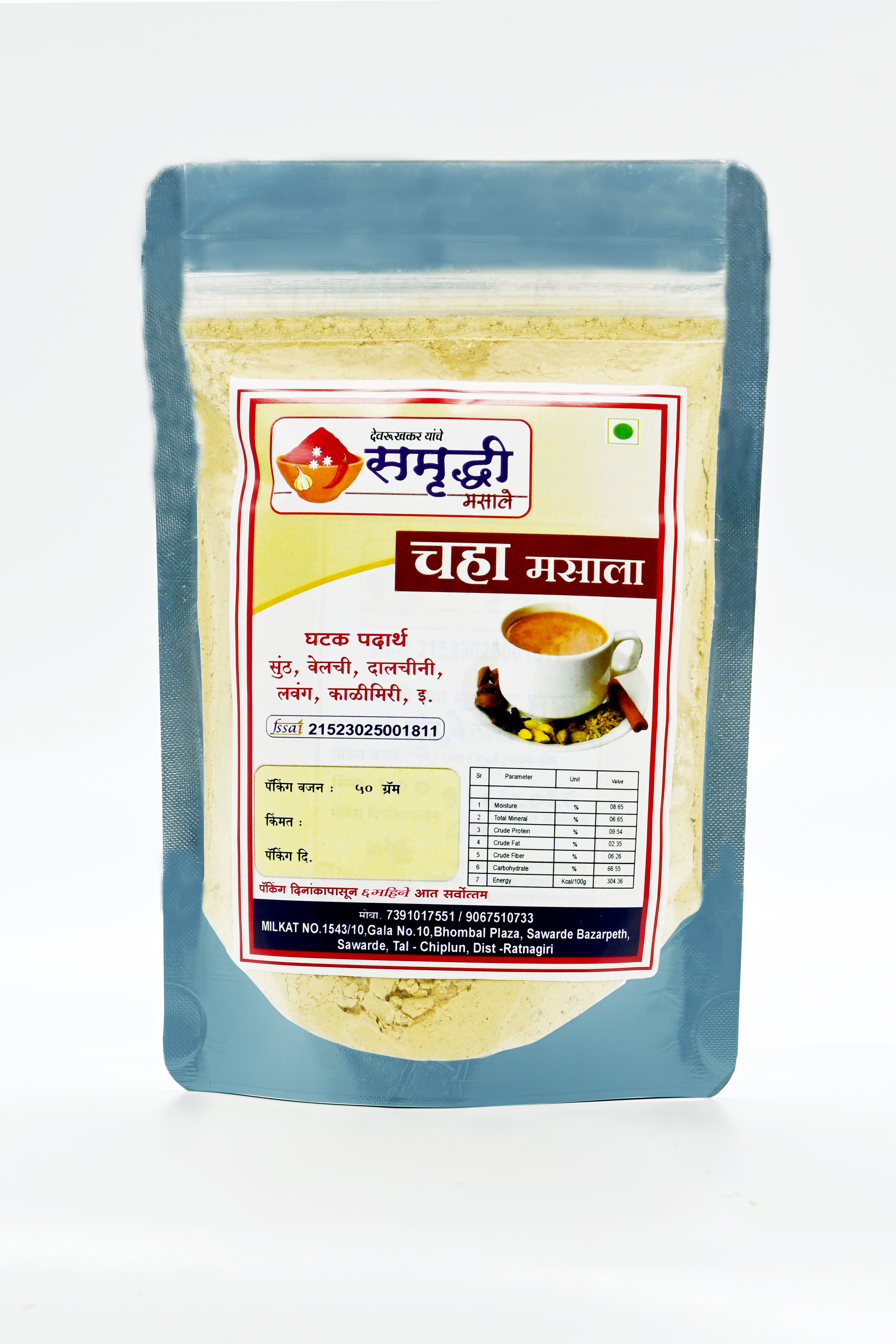 Aromatic Tea Masala view 3