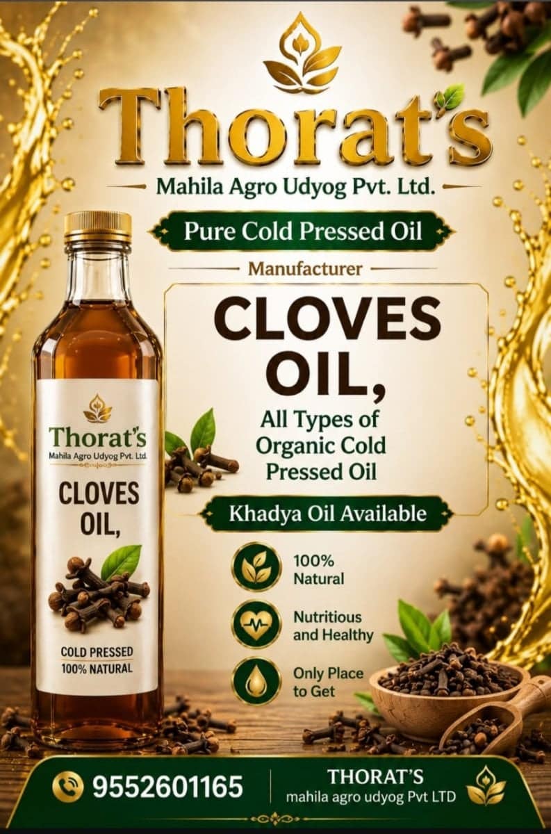 Thorat's Cloves Oil (1L) | Cold Pressed | Natural Culinary & Wellness Oil