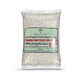 Saggubiyyam