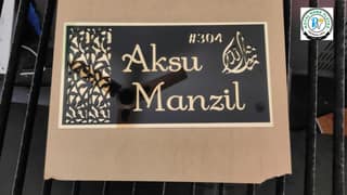 Radiant Reflections Acrylic House Name Plate