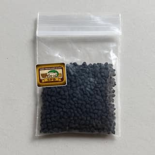 Segge Pachulamma Basket's kalonji seeds (nigella sativa)