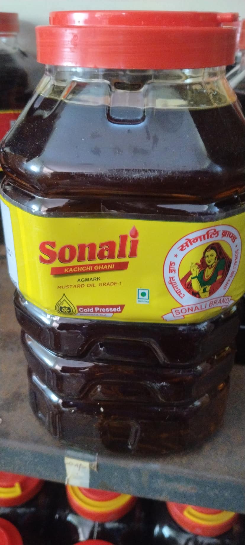 Sonali mustard oil