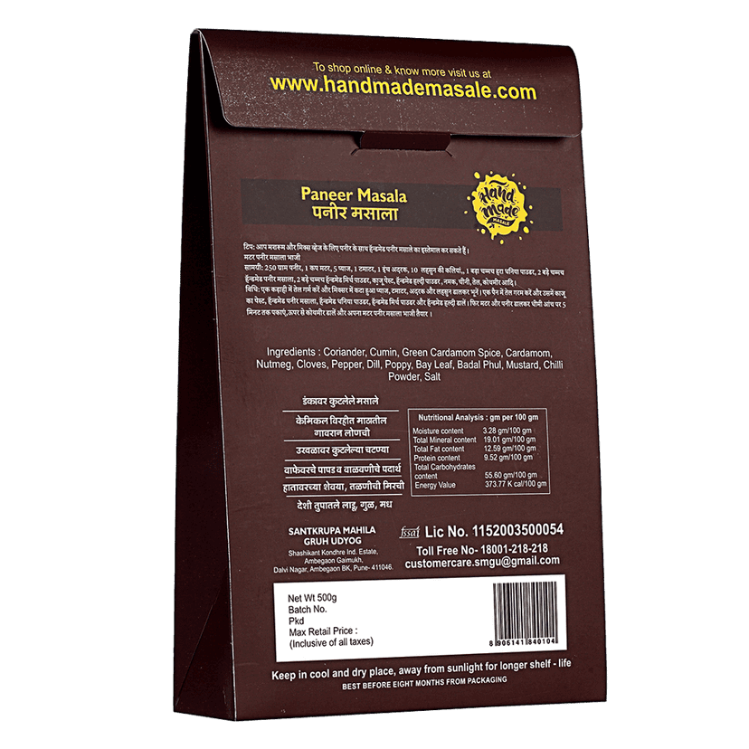 Handmade Masale Paneer Masala - 100% Natural and Authentic Indian Spices view 4