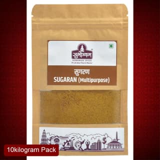 Subhojyam Sugaran Multipurpose Masala (10 Kg) | Premium All-in-One Spice Blend | Bulk Wholesale Pack