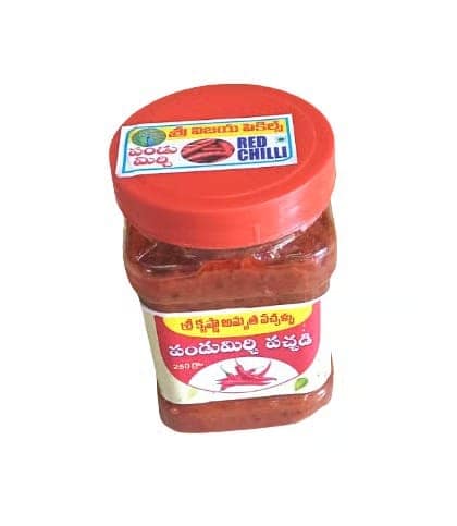 Sri Krishna Amrutha Pachallu Pandu Mirchi Red Chilli Pickle 250g Pack of 2 view 3
