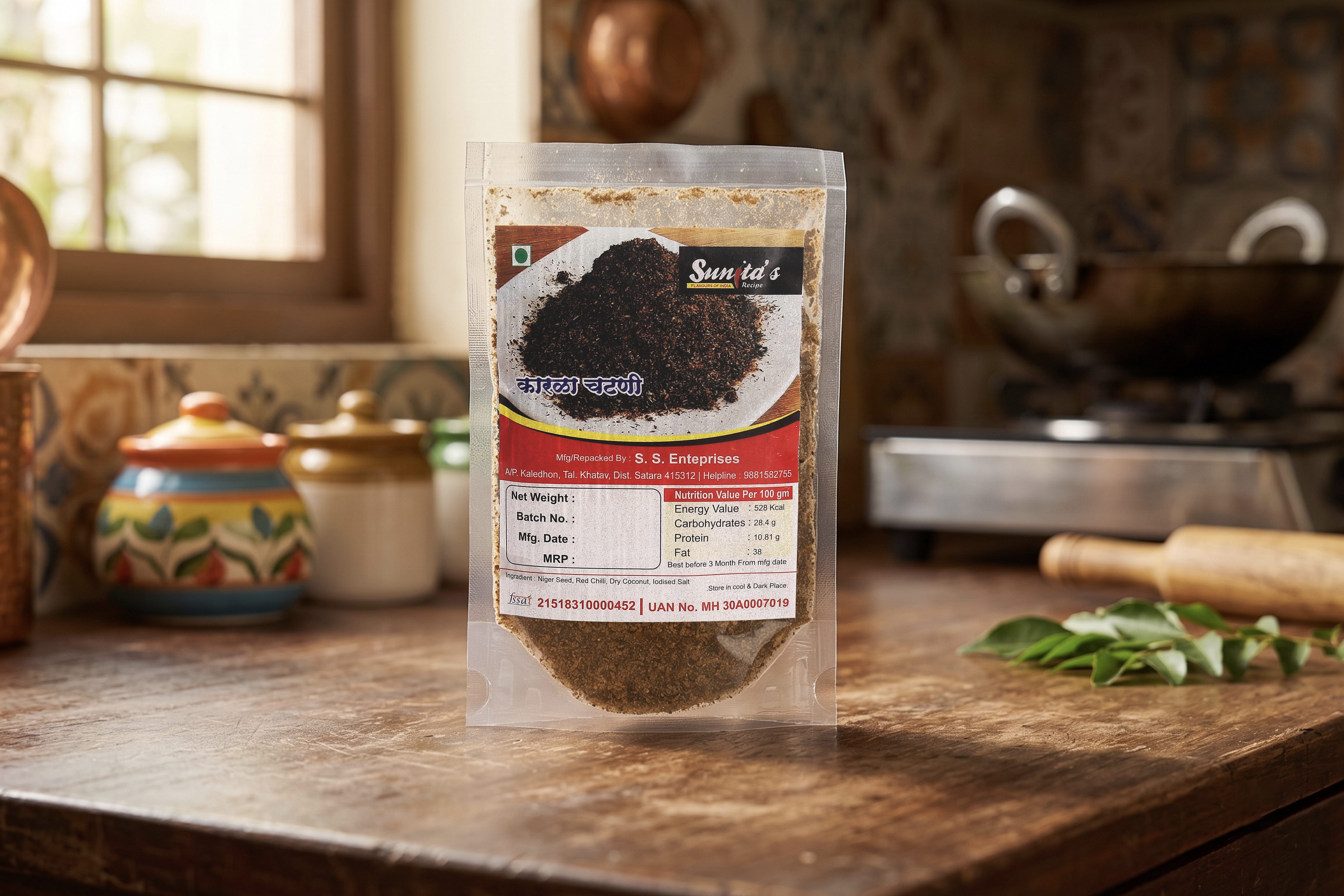 Domestic Spice | Traditional Indian Spice Blend | Authentic Homemade-Style Masala