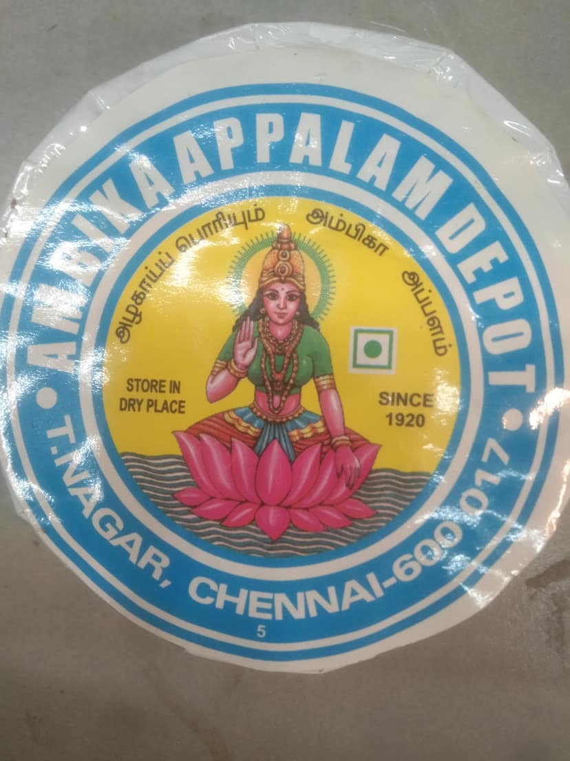 Ambika appaalam